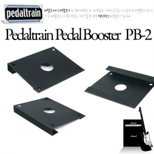 (지엠뮤직_케이스) Pedaltrain PTPB2 Pedal Booster2 페달부스터2 페달트레인(PTPB2)