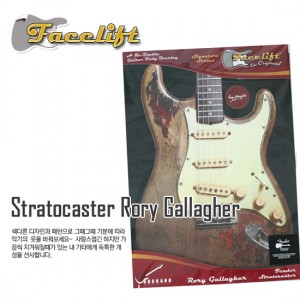 (지엠뮤직_스티커)Stratocaster Rory Gallagher Facelift 페이스리프트 Sticker 액세서리