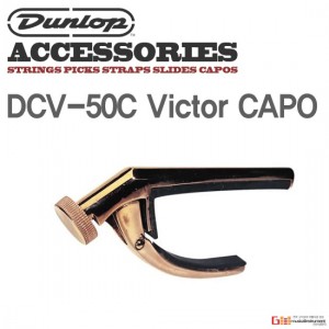 (지엠뮤직_카포) Dunlop DCV-50C THE VICTOR CAPO 던롭 Capo
