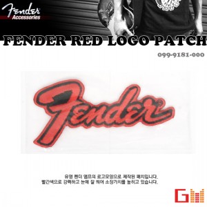 (지엠뮤직_엠블럼로고) Fender Red Logo Patch 펜더 빨간로고패치(099-9181-000)