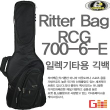 (지엠뮤직_케이스)Ritter RCG700-6-E 일렉기타케이스 리터 일렉기타용 소프트 긱백 RCG700E Case