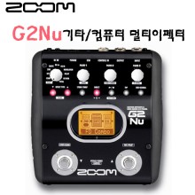 (지엠뮤직_멀티이펙터) ZOOM G2Nu Effector 기타이펙터 줌이펙터 줌 컴퓨터연결가능