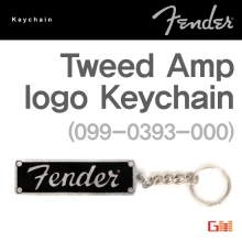 (지엠뮤직) Fender Tweed Amp logo Keychain (099-0393-000)