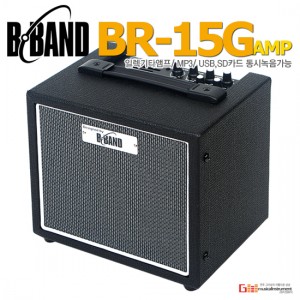 (지엠뮤직_앰프) B-Band BR15G 일렉기타앰프 비밴드 MP3플레이어연결가능 USB,SD카드 녹음가능