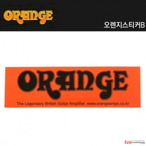 오렌지스티커B Sticker
